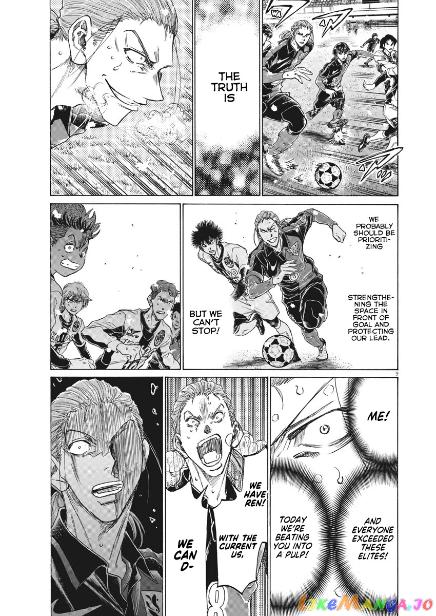 Ao Ashi, Chapter 271 image 11
